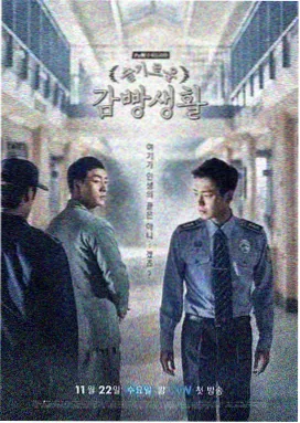 日漫动漫间谍过家家作品海报
